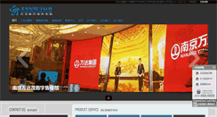 Desktop Screenshot of nsstar.com